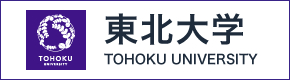 東北大学