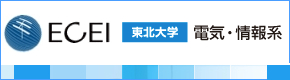 東北大学 電気・情報系
